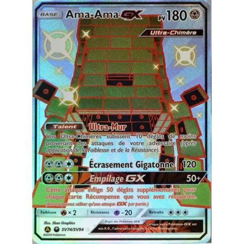 Carte Pokémon SV74 68 Ama Ama GX 180 PV SHINY SL11 5 Soleil et Lune