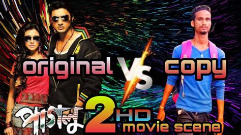 Paglu 2 HD Movie Scene Action Video Bhai Bhai Entertainment YouTube