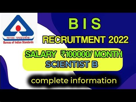 Bis Recruitment Scientist B Salary Per Month Youtube