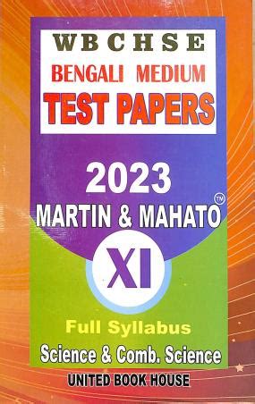 Buy WBCHSE Bengali Medium Test Papers 2023 Science Science Class