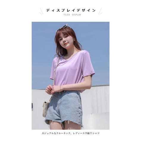 半袖tシャツ レディース マカロンカラー Tシャツ 夏 無地 カットソー 半袖 サマーtシャツ クルーネック 白t 女性 夏tシャツ サラサラ