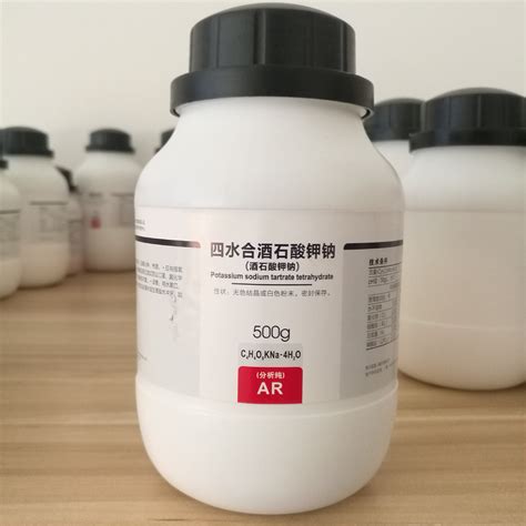 【西陇试剂代理】酒石酸钾钠 6381 59 5分析纯 Ar 500g 济南现货 阿里巴巴