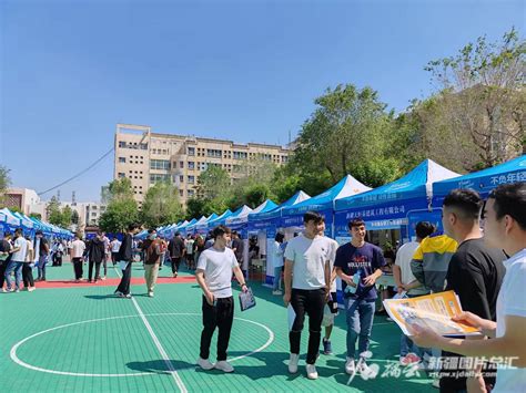 新疆建设职业技术学院举办供需见面招聘会 天山网 新疆新闻门户