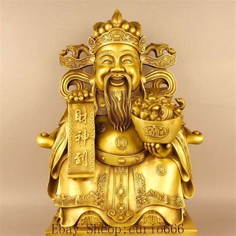 Old Purple Bronze Gold Mammon Money Wealth God Yuanbao Money Coin