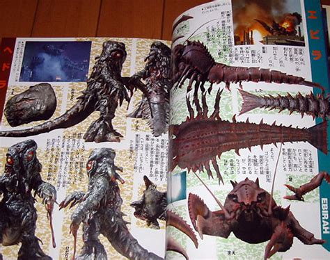 Image - Godzilla Final Wars Hedorah and Ebirah Magazine.JPG | Gojipedia ...