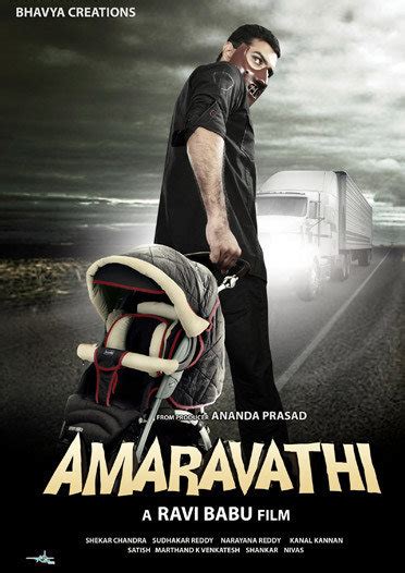 Amavarathi 2009