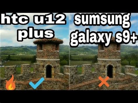 Htc U Plus Vs Samsung Galaxy S Plus Camera Comparison Daylight Low