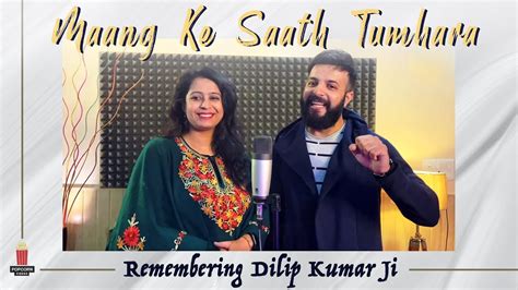 Maang Ke Saath Tumhara Tribute To Dilip Kumar Studio Cover Naya