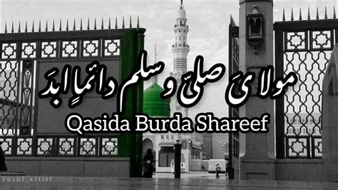 Maula Ya Sali Wa Salim Qaseeda Burda Shareef Inwayofislam1122 YouTube