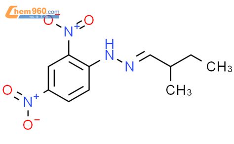 2 甲基丁醛 2 4 二硝基苯肼酮CAS号1646 99 7 960化工网