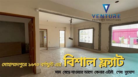 Sft Brand New Flat Sale In Mohammadpur Pid Youtube