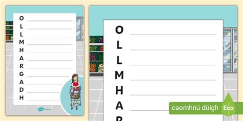 The Supermarket Aistear Acrostic Poem Gaeilge Teacher Made