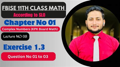 KPK Board 11th Class Math Ch 1 Complex Number Exercise 1 3