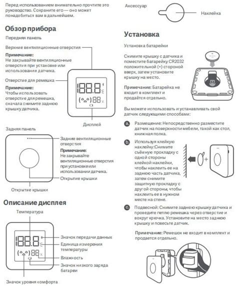 Xiaomi Метеостанция Xiaomi Mijia Bluetooth Hygrothermograph 2 купить