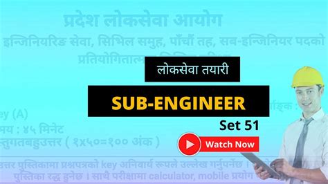 Overseer Loksewa Civil Sub Engineering Loksewa Set 51 Loksewa