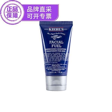 科颜氏男士保湿乳液75ml清爽亮肤不油腻【支持购物卡】【价格 评价 图片】 天虹