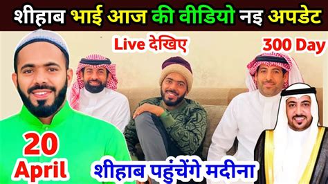 Shihab Chottur Saudi Arabia Update 323 Day 20 April 2023