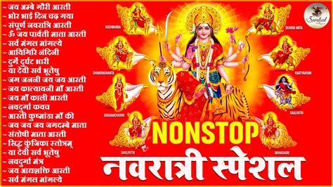 Nonstop Mata Rani Ke Bhajans Navratri Special