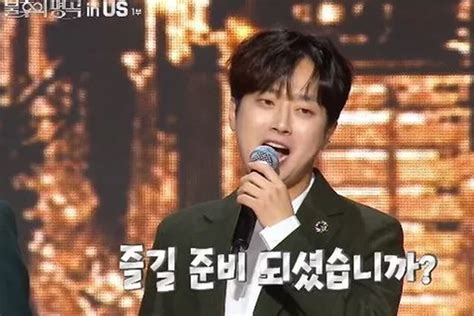 5분 만에 전석매진 시켰다는 이찬원 콘서트의 규모 수준