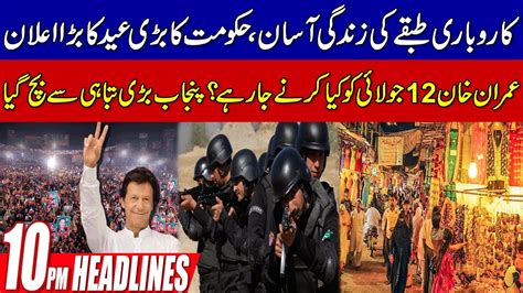 10pm News Headlines 02 July 2022 Rohi Youtube