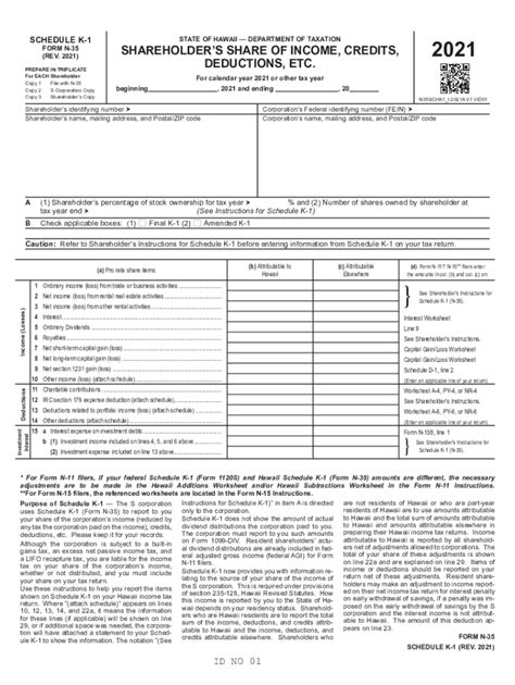 Schedule K 1 N 35 2021 2024 Form Fill Out And Sign Printable PDF