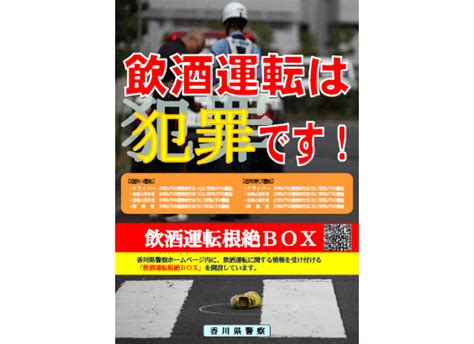 山田正芳（まさよし）香川県議会議員 公式webサイト