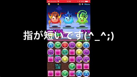 【パズドラ】ゼウスandヘラ降臨チャレンジ！を闇アテナで挑戦！（字幕のみ） Youtube