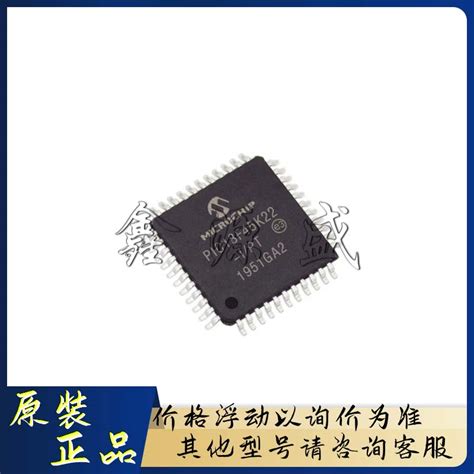 原装现货PIC18F45K22 I PT TQFP 44单片机MCU微控制器 Taobao