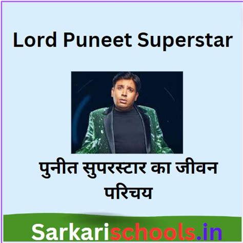 Lord Puneet Superstar The Rise Of A Sensation After Big Boss Ott 2024