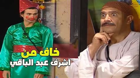 علي ربيع بيقول اي كلام علي المسرح اشرف عبد الباقي قفشه شوف عمل معاه