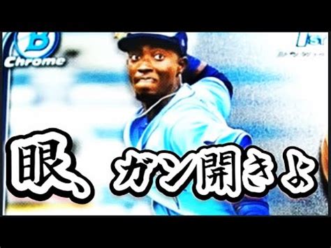 ELLY challenge後編2022 TOPPS Bowman MEGA BOX YouTube