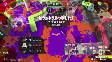 のりくん スプラ3実況者 On Twitter 神打開すぎだろ スプラ3 Splatoon3 スプラトゥーン3