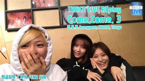 트와이스 라이브 다시보기 Watch Twice Talk Live Again Kor Eng Jpn Sub Part3