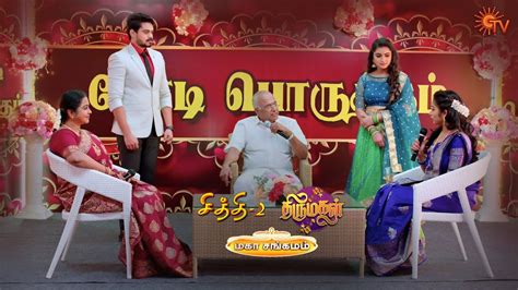 Chithi Thirumagal Mahasangamam Best Scenes Full Ep Free On Sun