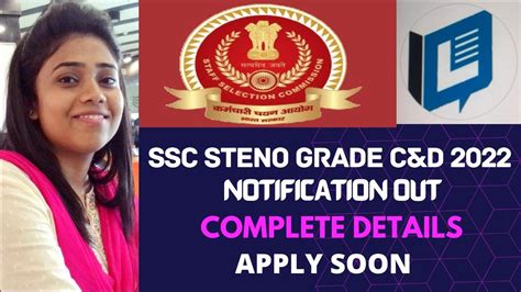 Ssc Stenographer Grade C D Recruitment Notification Out