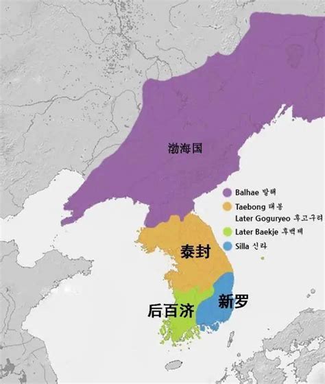 朝鲜半岛新罗、泰封、后百济的“后三国”时代——朝鲜简史15 哔哩哔哩