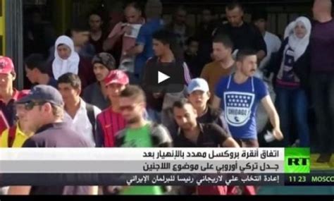 شاهد تصعيد السجال بشان أزمة اللاجئين بين تركيا وأوروبا