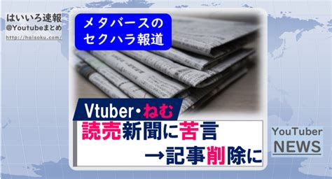 vtuber atyoutube