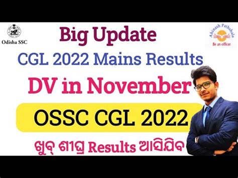 Big Update Dv In November Ossc Cgl Mains Results Soon