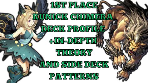 1ST PLACE RUNICK CHIMERA IN DEPTH DECK PROFILE SIDE DECK PATTERNS