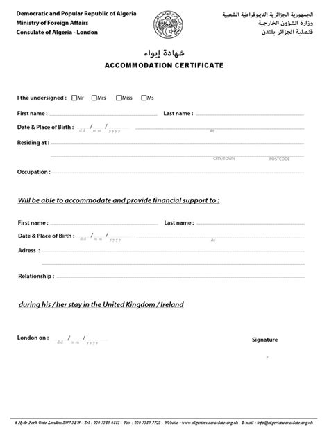 Accommodation Certificate For One Person Pdf