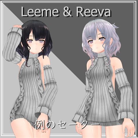 open  sweater leemereeva seele booth