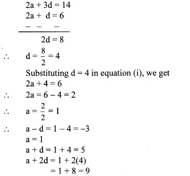 Practice Set 3 3 Algebra 10th Standard Maths Part 1 Chapter 3