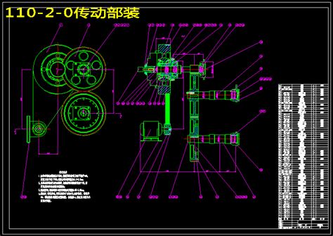 Je25 110开式双点压力机传动系统的设计【包含cad图纸说明书】autocad 2007模型图纸下载 懒石网