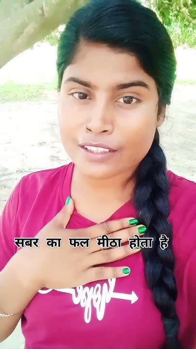 दुनियां कहती हैं सबर का फल मीठा होता है।😜🤣🤣 Comedy Funny Explore