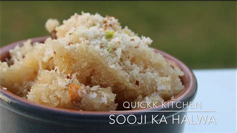 Sooji Ka Halwa Semolina Dessert Rawa Ka Halwa Simple Suji Halwa