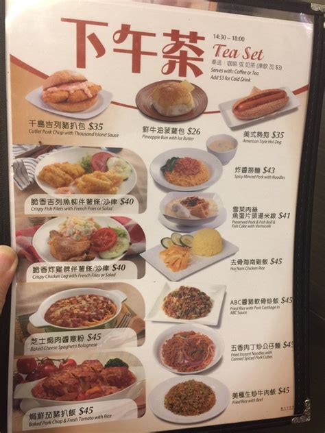 佳記餐廳的相片 香港西環 Openrice 香港開飯喇