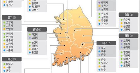 그래픽 올해 도시재생뉴딜 사업지 99곳 선정