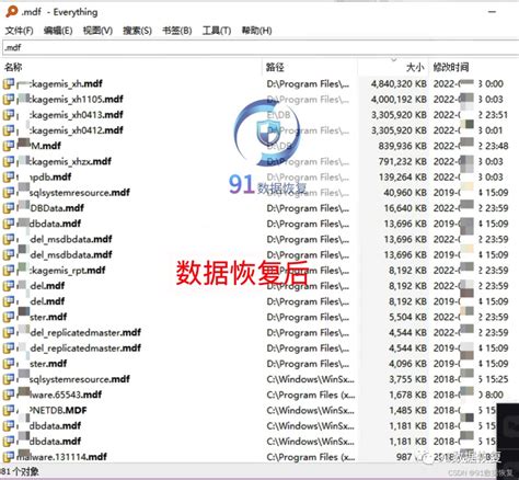 【數據恢復案例】傳播多年的globeimposter Alpha865qqz勒索病毒 壹讀