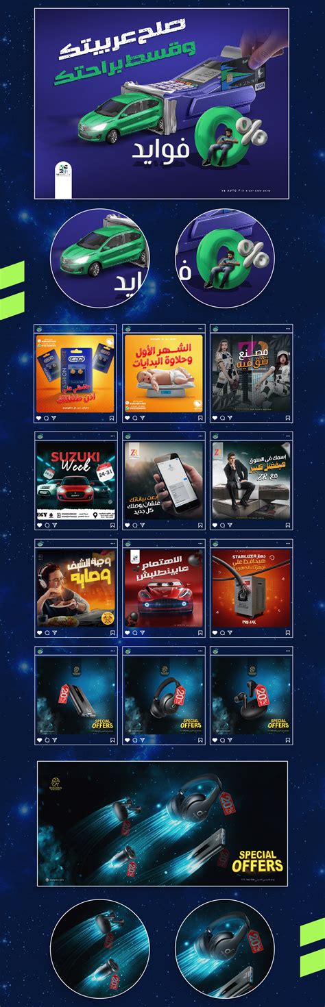 Social Media - All Fields on Behance